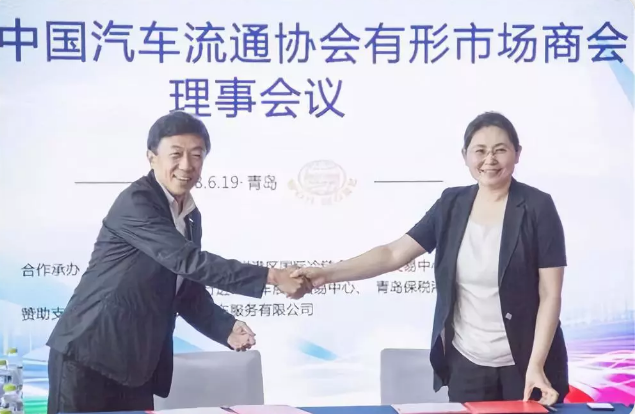汽车美食一站消费 央联万贸城与汽车流通协会达成战略合作