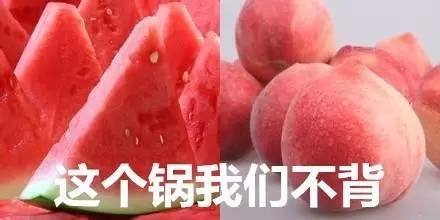 西瓜与桃同吃会中毒？水果伴长夏，别被谣言扰！