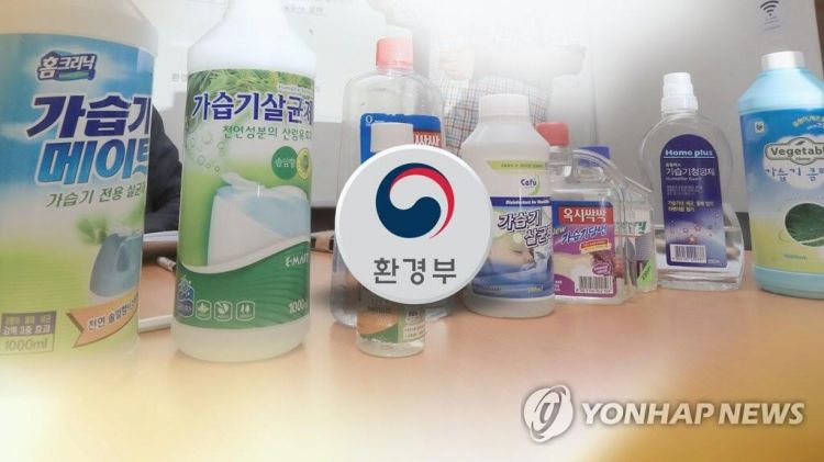 韩国将强化造成“环境性疾病”的企业赔偿责任