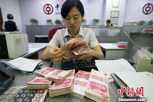 中国央行发布区域金融报告：潜在信贷风险压力有所缓解