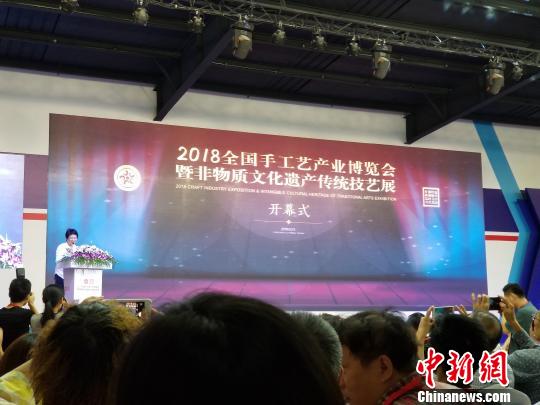 2018全国手工艺产业博览会在沪开幕