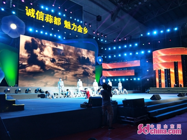 2018年中国（金乡）国际大蒜节拉开帷幕