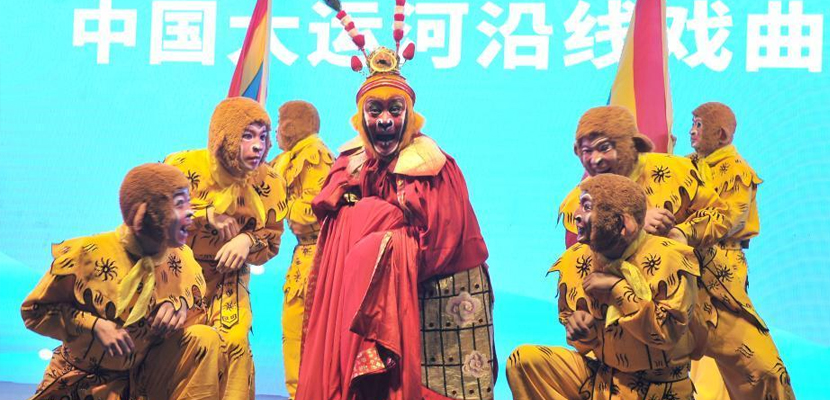 大运河文化传统节目亮相杭州 展千年古运河文化