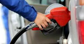 成品油价下调 92号汽油每升降4分