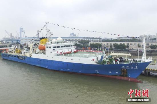 “海洋六号”科考船开始中国大洋51航次科学考察