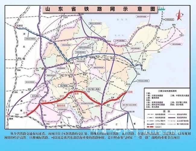 奎山镇站正式更名为日照西站,下月起启用新名