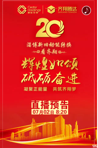 微信图片_20180630112637