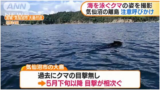 日本宫城县gdp_日本宫城县启动试验性焚烧处理福岛核事故废弃物