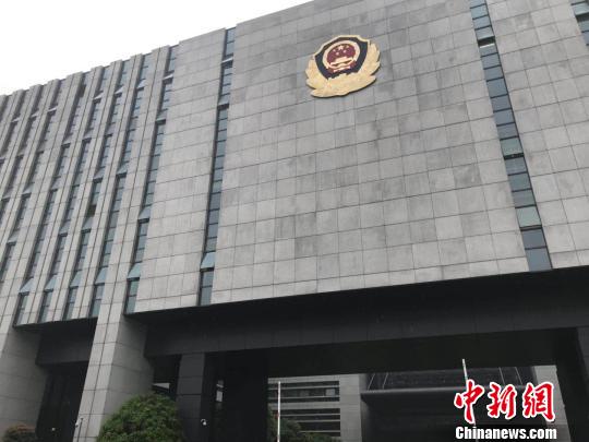 浙江打击涉众型经济犯罪专项行动启动 为期三年
