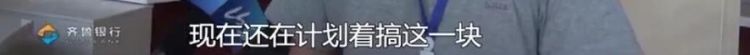 泗水政务中心3层楼无1台便民打印机？记者两次调查仍未整改