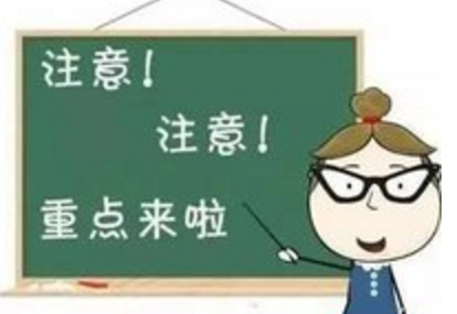 QQ截图20180706210829