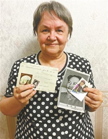 跨越56年 俄罗斯奶奶寻中国笔友