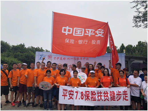 微信图片_20180712094601