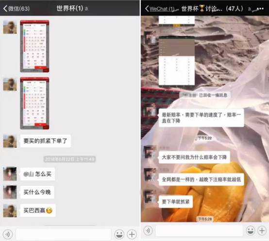 不得了！你还这样玩彩？永久封号封群！微信出重拳打击