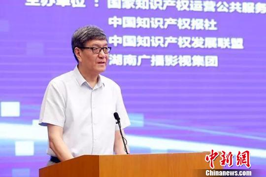 2018中国地理标志保护与发展论坛在京举行