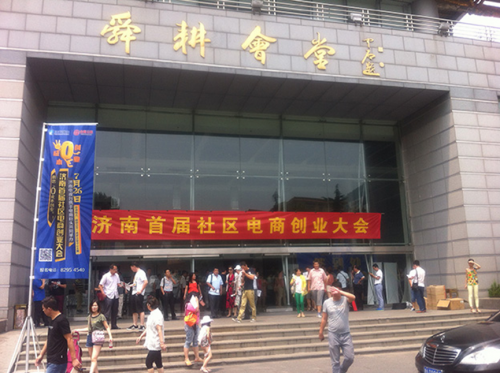 云购排行榜_中国最大＂一元云购＂已人去楼空,总案值100亿…