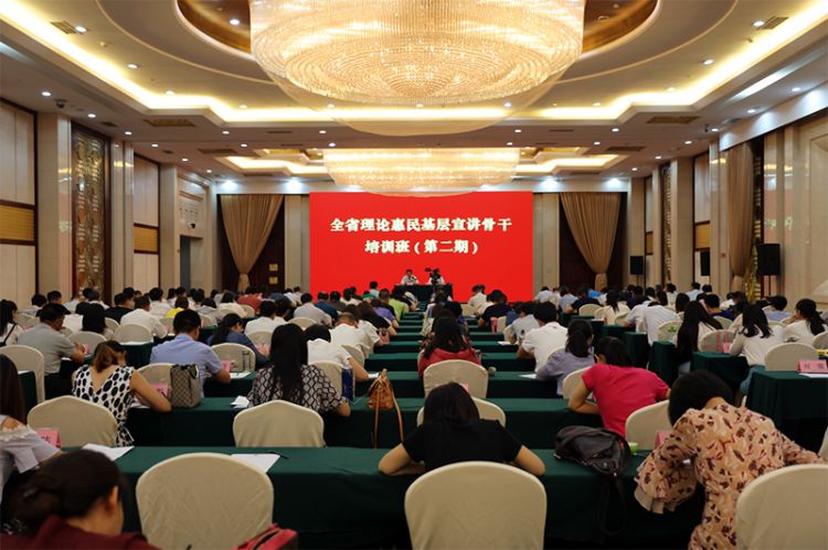 山东省理论惠民基层宣讲骨干培训班第二期在济南举办