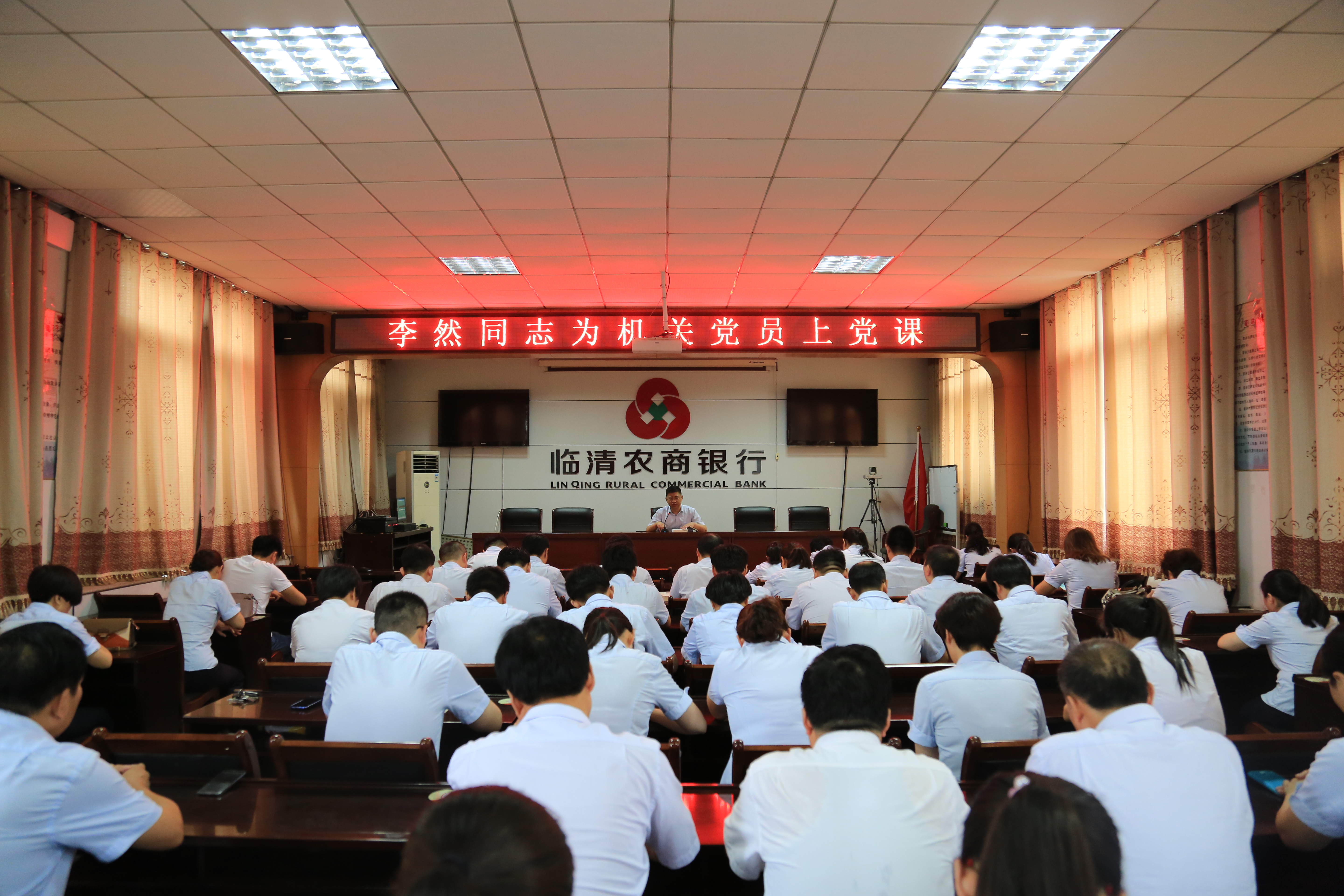 润昌农商银行:举办庆七一主题党课活动