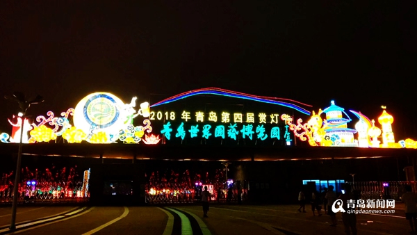 百米中国龙亮相世博园 赏灯节今晚启幕持续到月底