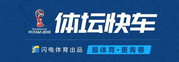 45b685203f008761b9c111821c78b02b.png 体坛快车750-260.png