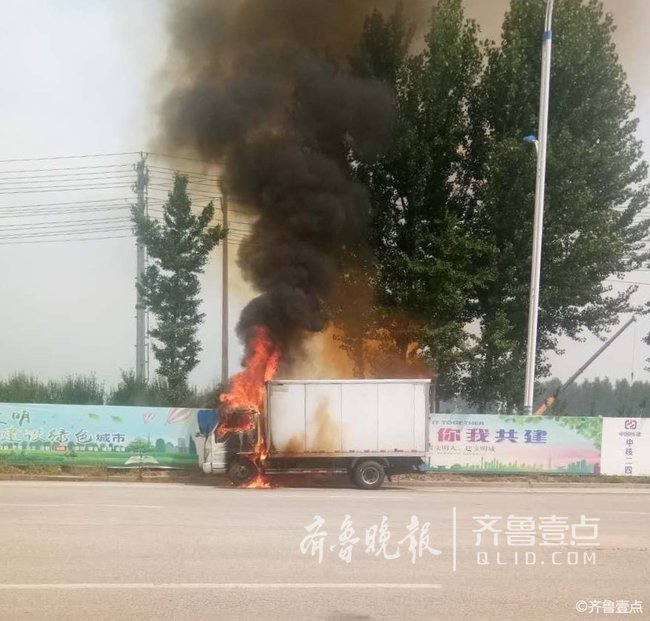 情报站|莱阳一载有煤气罐货车路边起火,消防火速扑救