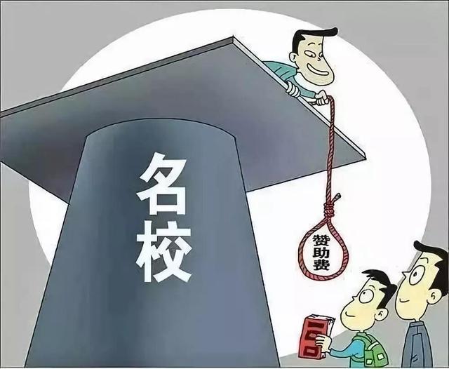 7人被骗至“武汉大学”5年后才发现!“招生防骗指南”了解一下