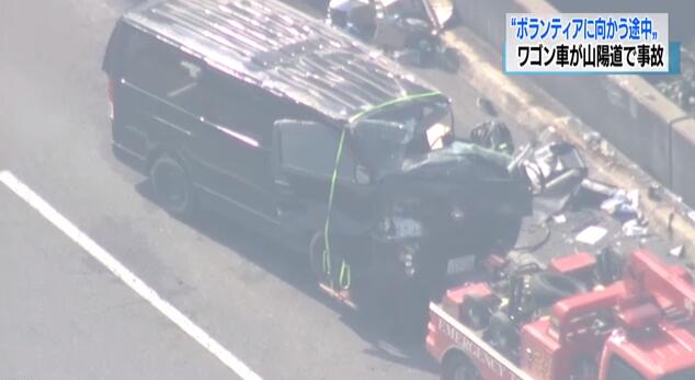 日本暴雨又添新伤情：志愿者送物资时出车祸致4人受伤