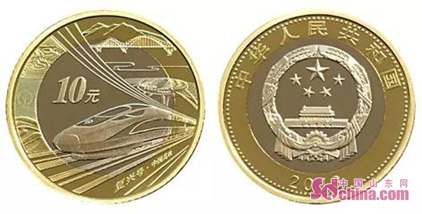 潍坊7月19日开始预约高铁币 发行数量130万枚