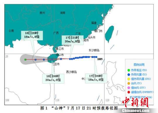 台风 “山神”将登陆琼海到三亚沿海地区