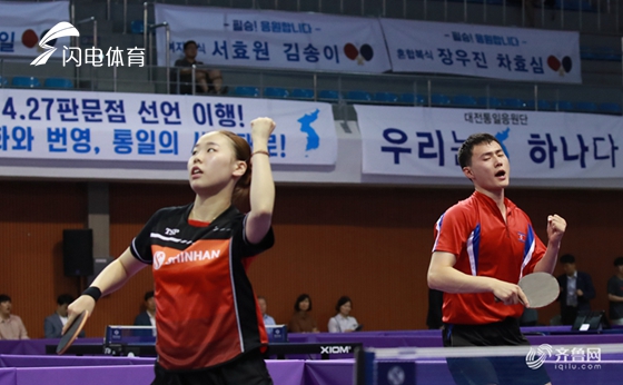 国际乒联世界巡回赛韩国公开赛开打 韩朝联队亮相