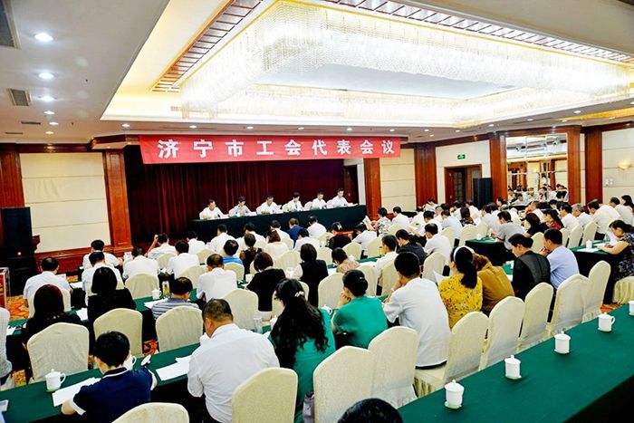 济宁市选举产生77名出席省工会十五大代表