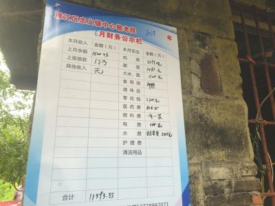 华西村人均收入_人均每餐150元