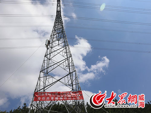 山东开放首座“共享铁塔” 供电通信两大功能同时实现