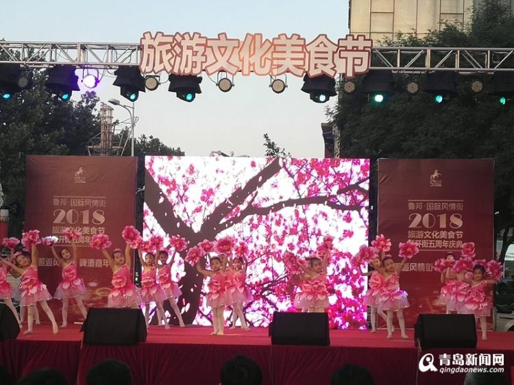 阳光城阳多彩文化 城阳第十六届夏季广场周周演开幕
