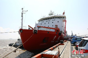 中国第9次北极科学考察队奔赴北冰洋