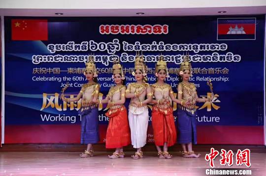 广西高校艺术代表团赴柬埔寨开展文化交流