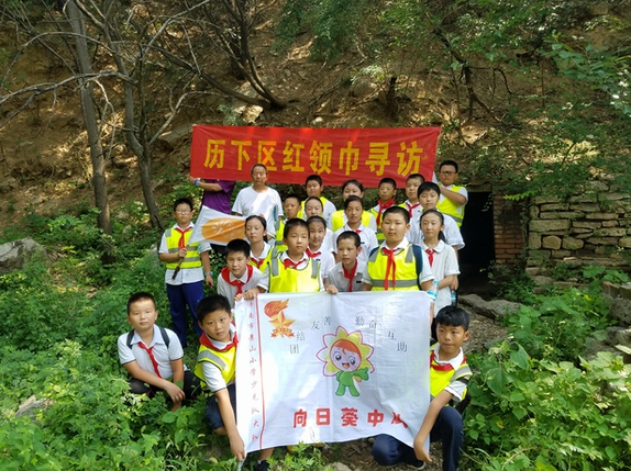 深山觅泉踪!济南景山小学学生暑期“寻访历下名泉”