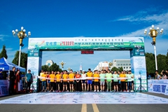 2018内蒙古科右前旗城市半程马拉松圆满收官 3200名选手燃爆最美赛道