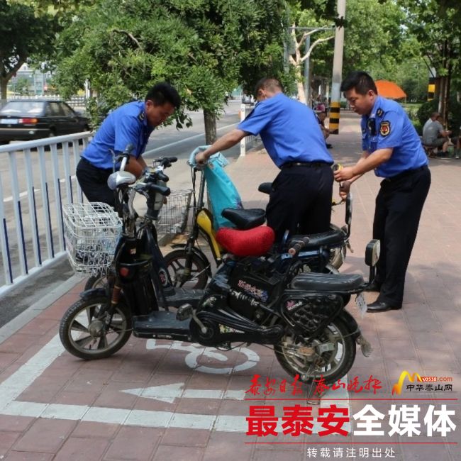 东平城区开展非机动车停车秩序专项治理行动