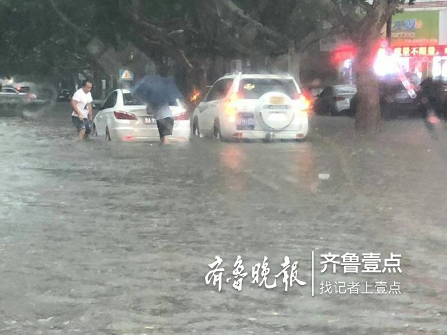 急雨致章丘多处路段积水，志愿者2小时拖出十余辆车
