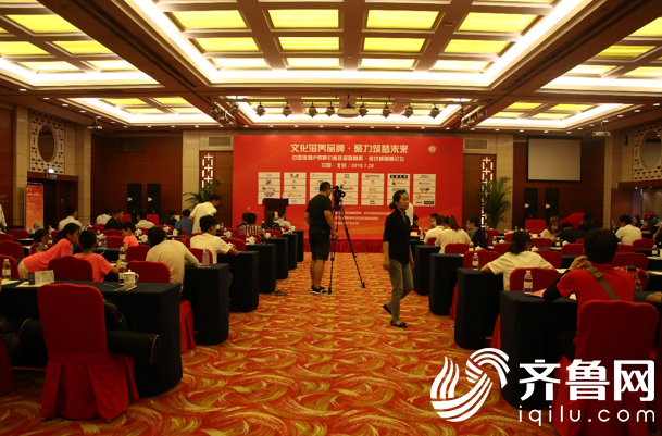 中国体育IP赛事价值挖掘暨鲁能·潍坊杯高峰论坛圆满举行