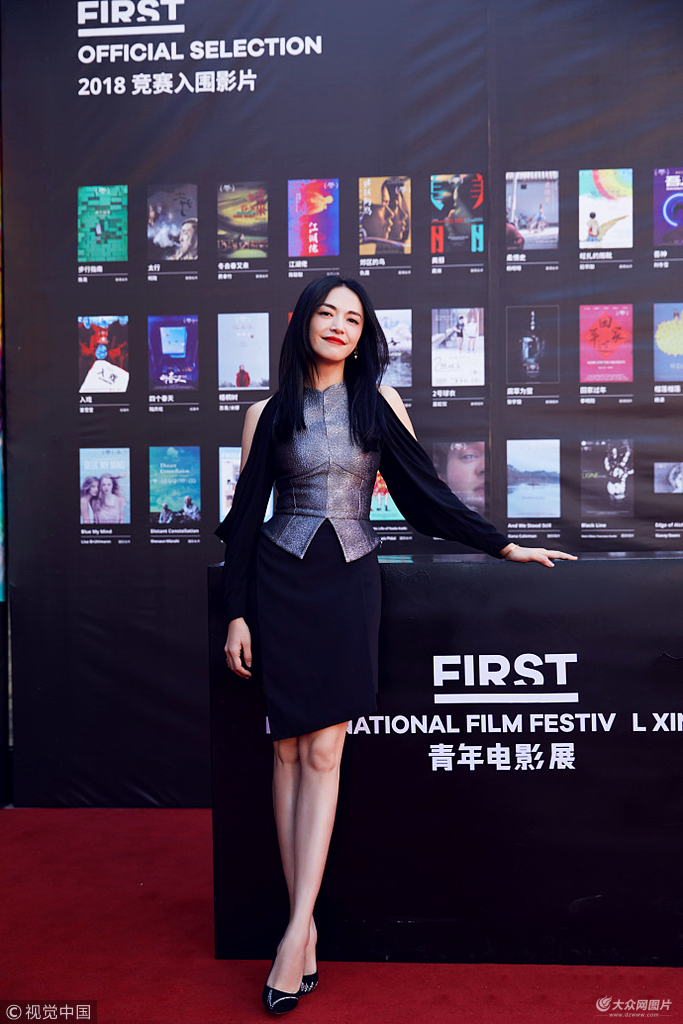 FIRST影展：赵薇优秦海璐干练姚晨秀美腿