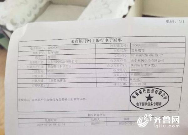 240c3f079ff91cb87ae2b560f9f076d5.jpg 微信图片_20180730222729.jpg
