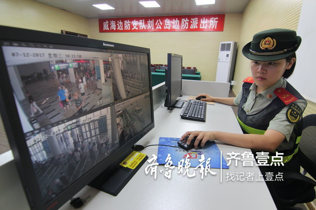 刘公岛边防派出所的民警和他们的“双警家庭”