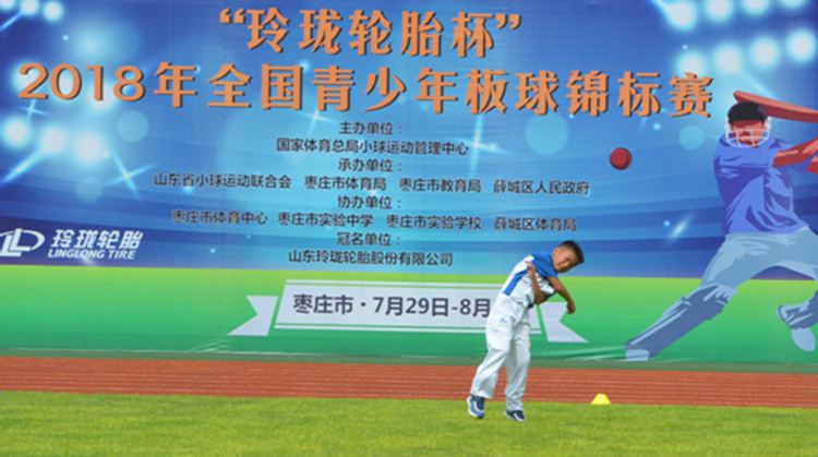 全国青少年板球锦标赛枣庄收官 5冠！山东球队成了“冠军收割机”