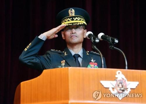 韩军新情报机构定名“军事安保支援司令部”