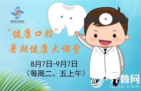  ��������ǻ�����ڽ�������ÿ�����