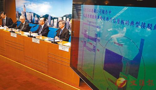 香港特区政府对沙中线工程事件追责 港铁4高层离职