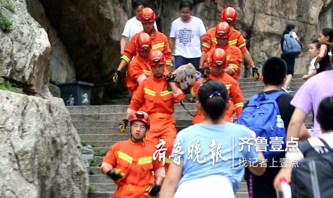 游客登泰山不慎摔倒受伤，泰安消防紧急救援