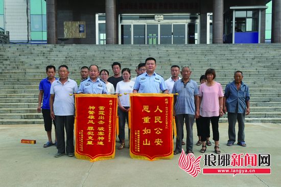 临沂河东交警18小时破案 受害人家属送锦旗表感谢